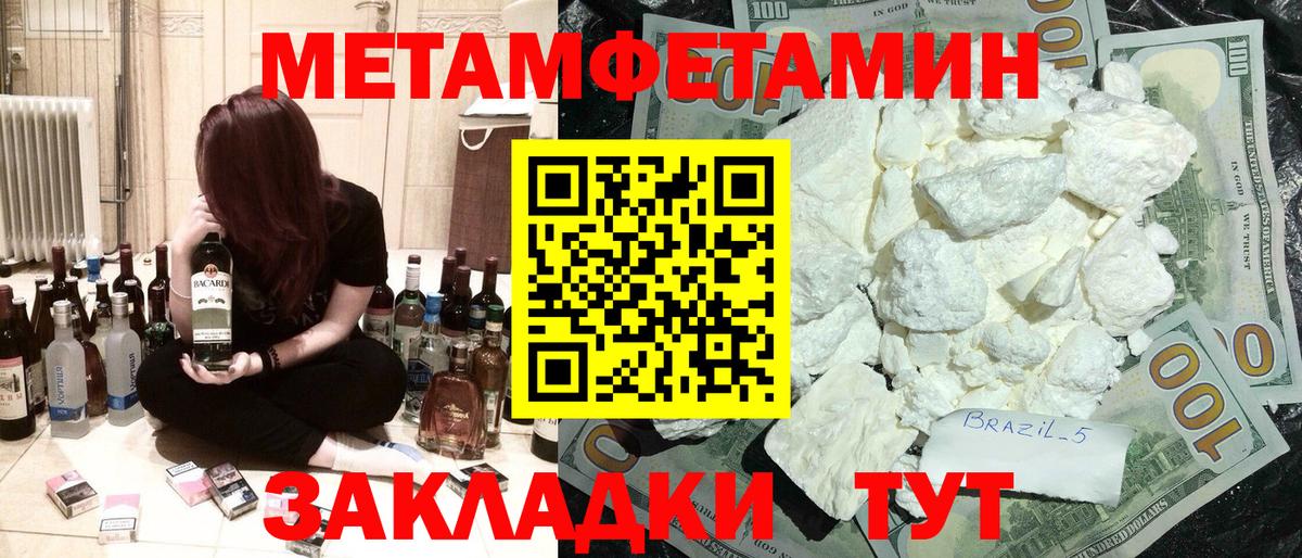 АМФ VHQ Еманжелинск