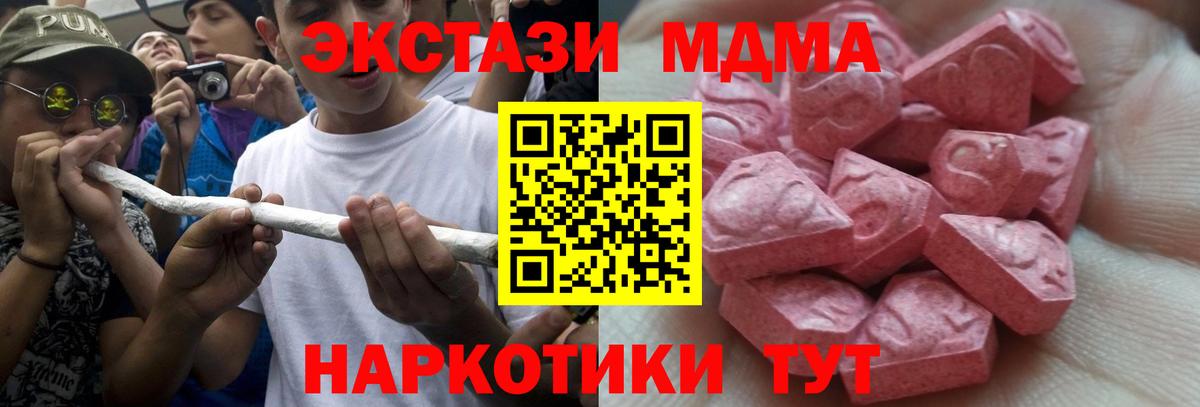 Ecstasy бентли Еманжелинск