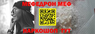 синтетический гашиш Краснознаменск