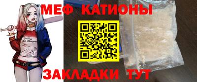 ALPHA PVP Краснодар