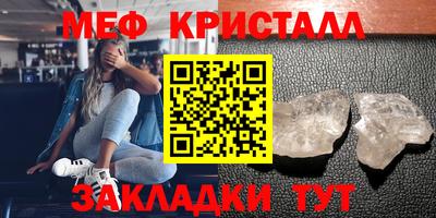 ALPHA PVP Краснодар