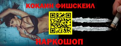 ALPHA PVP Краснодар