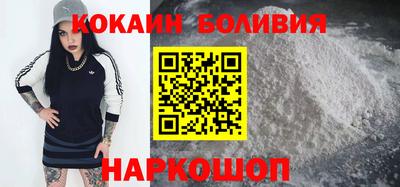 мефедрон Кунгур
