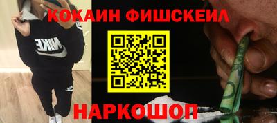 ALPHA PVP Краснодар