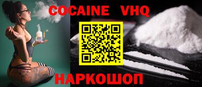 синтетический гашиш Краснознаменск