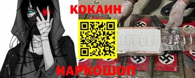 синтетический гашиш Краснознаменск