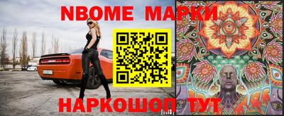ALPHA PVP Краснодар