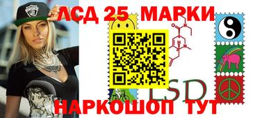 синтетический гашиш Краснознаменск