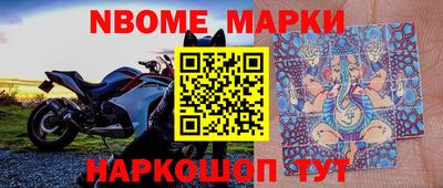 дистиллят марихуана Краснокаменск