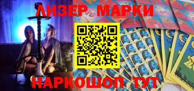 синтетический гашиш Краснознаменск