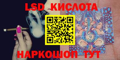 синтетический гашиш Краснознаменск