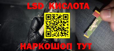 синтетический гашиш Краснознаменск