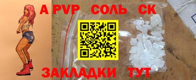 синтетический гашиш Краснознаменск