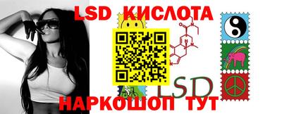 ALPHA PVP Краснодар