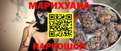 дистиллят марихуана Краснокаменск