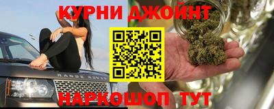 ALPHA PVP Краснодар