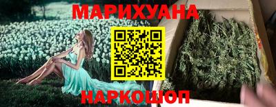 дистиллят марихуана Краснокаменск