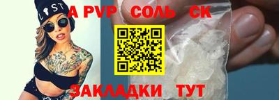 синтетический гашиш Краснознаменск