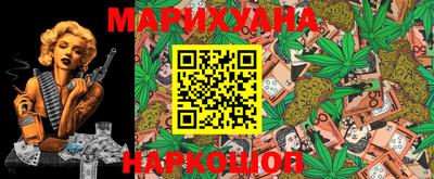 синтетический гашиш Краснознаменск
