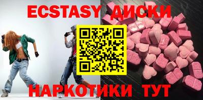ALPHA PVP Краснодар