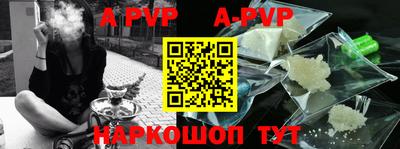 синтетический гашиш Краснознаменск