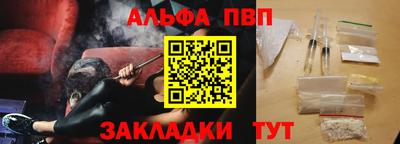 синтетический гашиш Краснознаменск