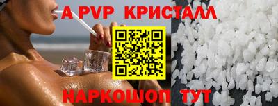 дистиллят марихуана Краснокаменск