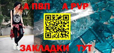 дистиллят марихуана Краснокаменск