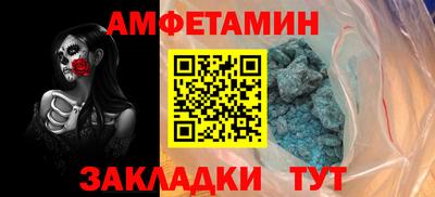 синтетический гашиш Краснознаменск