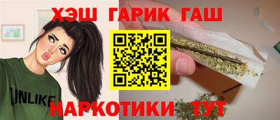 ALPHA PVP Краснодар