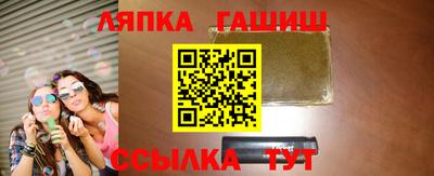 дистиллят марихуана Краснокаменск