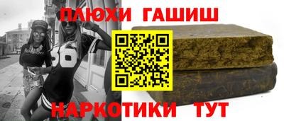 ALPHA PVP Краснодар