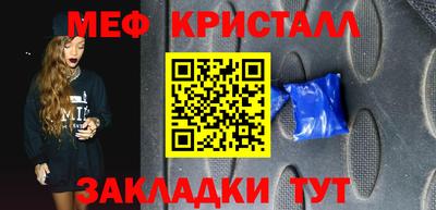 дистиллят марихуана Краснокаменск
