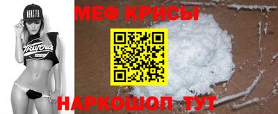 синтетический гашиш Краснознаменск