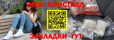 ALPHA PVP Краснодар