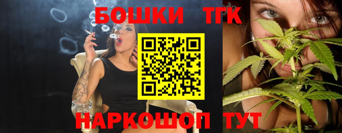 Бошки Шишки Bruce Banner  Вход с VPN  Бошки марихуана марихуана  Еманжелинск  Каннабис Bruce Banner  Канабис Bruce Banner 